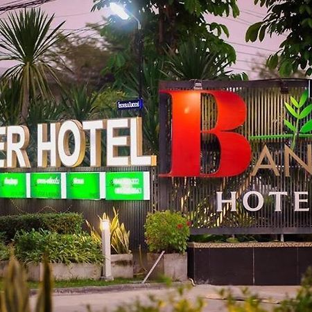 Bander Hotel Phu Khieo Экстерьер фото