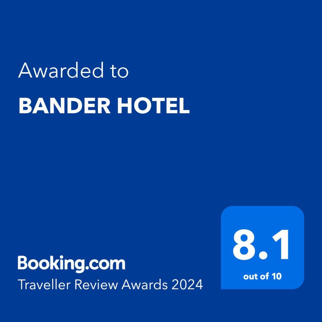 Bander Hotel Phu Khieo Экстерьер фото
